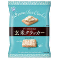 雪印メグミルク チーズのための玄米クラッカー 15g×8袋入【日本出荷】