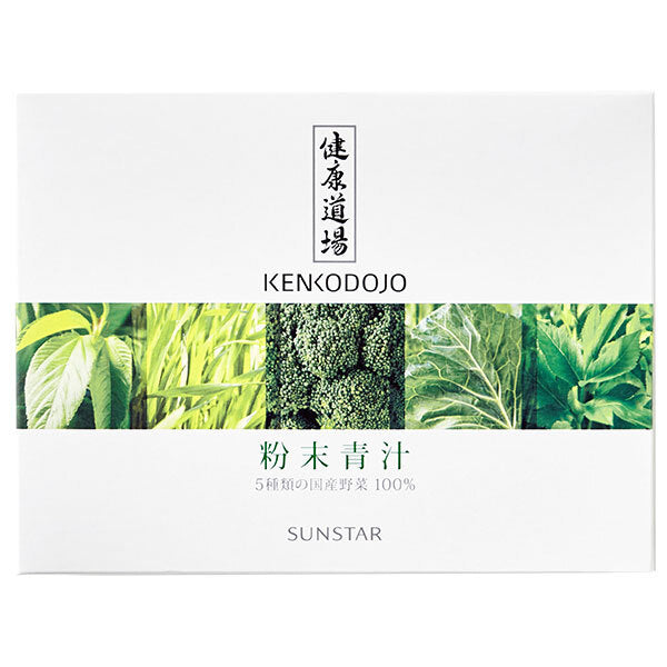 サンスター 健康道場 粉末青汁 (10g×30袋)×1本入【日本出荷】