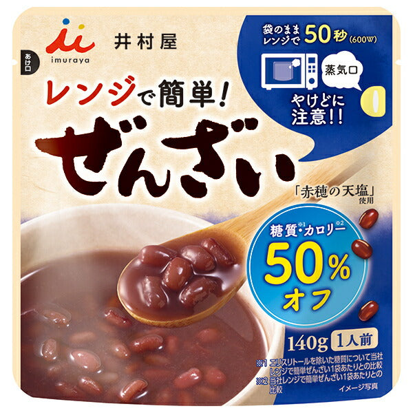 井村屋 レンジで簡単 糖質 カロリー50%オフ ぜんざい 140g×30(5×6)袋入【日本出荷】