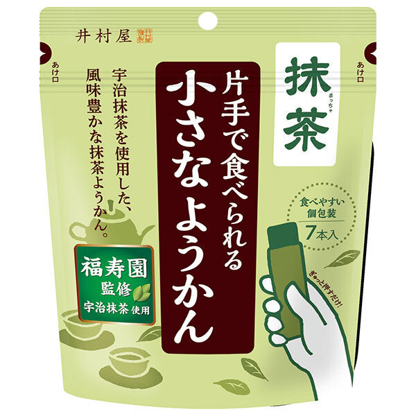 井村屋 片手で食べられる小さなようかん 抹茶 98g(14g×7本)×8袋入【日本出荷】