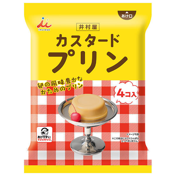 井村屋 袋入 カスタードプリン 4個×10袋入【日本出荷】