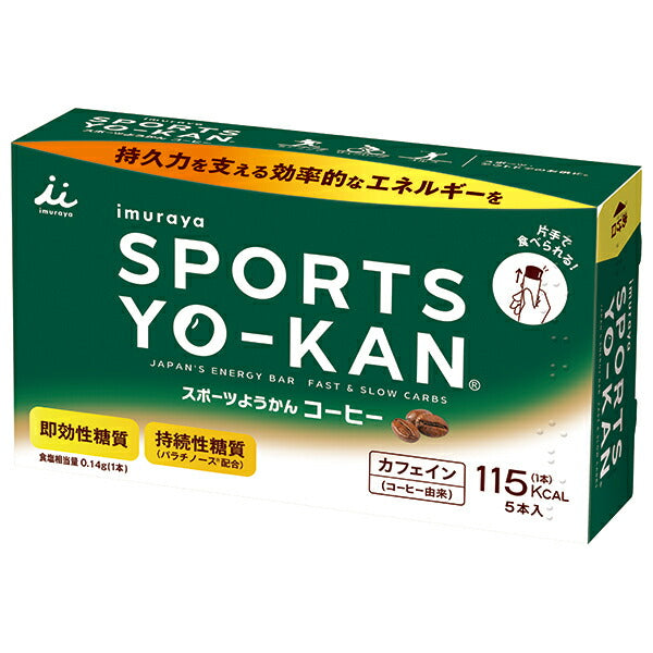 井村屋 スポーツようかん コーヒー 40g×5本×20箱入【日本出荷】