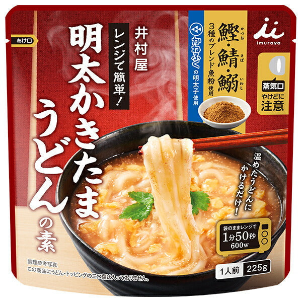Imuraya Easy Microwave Mentaikatama Udon Mix 225g x 30 (5 x 6) bags [Shipped in Japan]