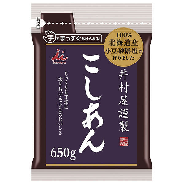 井村屋 井村屋謹製こしあん 650g×10袋入【日本出荷】