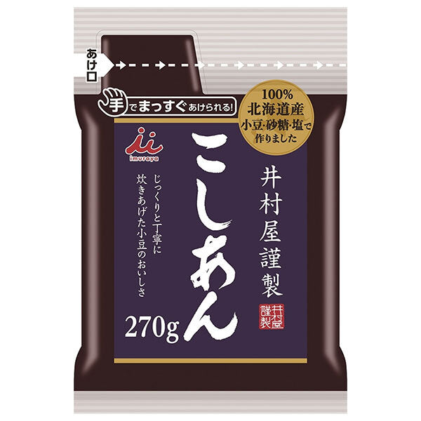 井村屋 井村屋謹製こしあん 270g×10袋入【日本出荷】