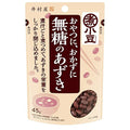 井村屋 無糖のあずき 45g×48袋入【日本出荷】