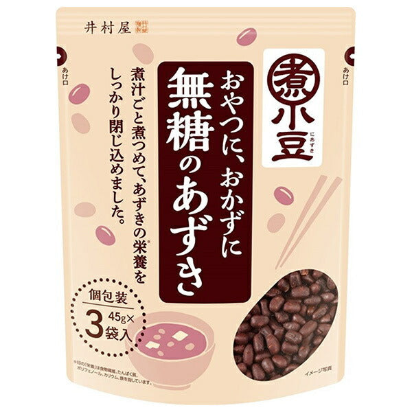 井村屋 無糖のあずき 3袋入 45g×3×10袋入【日本出荷】