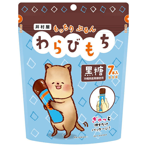 Imuraya Mochiripurun Warabi Mochi Brown Sugar 105g (15g x 7 pieces) x 16 (8 x 2) bags [Shipped in Japan]