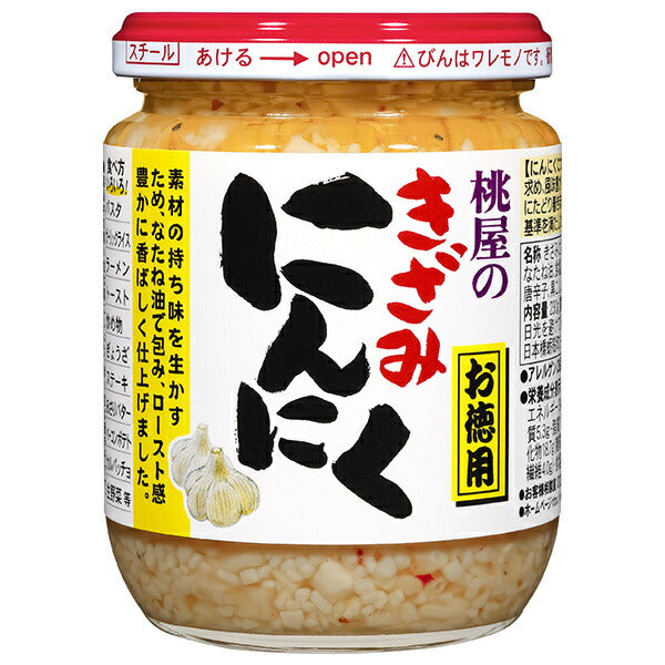 桃屋 きざみにんにく お徳用 230g瓶×6本入【日本出荷】