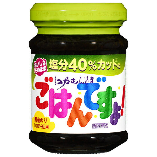 桃屋 塩分40%カットのごはんですよ! 105g瓶×12個入【日本出荷】