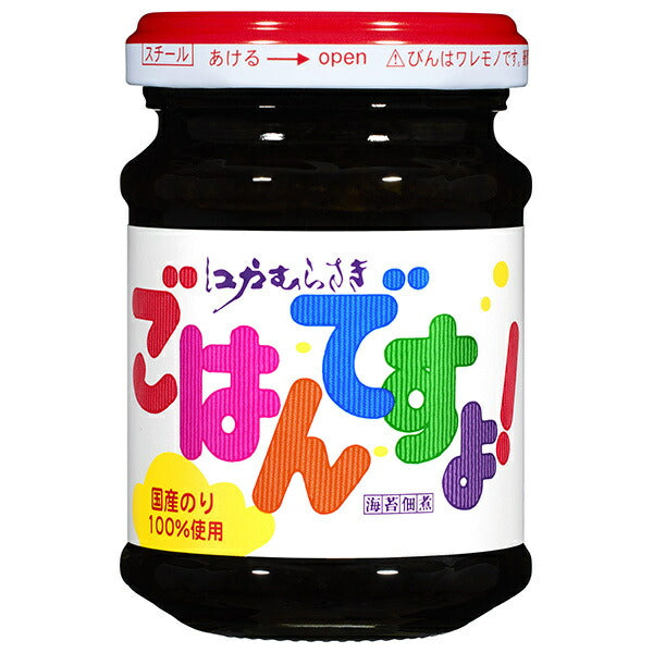 桃屋 ごはんですよ! 105g瓶×12個入【日本出荷】