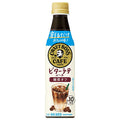 Suntory Splitable Craft Boss Cafe Bitter Latte Base Sugar Free [For dilution] 340ml plastic bottle x 24 pieces [Shipped in Japan]