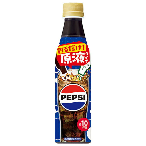 Suntory Home Drink Bar Pepsi Cola [for dilution] 340ml plastic bottles x 24 bottles [shipped in Japan]