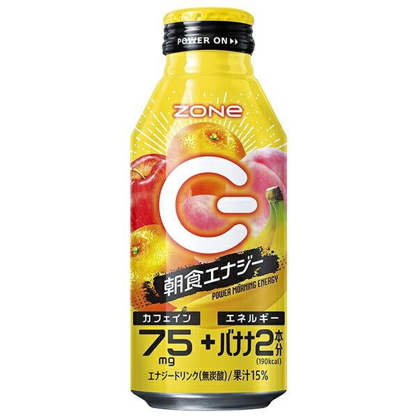 サントリー ZONe POWER MORNING ENERGY(ゾーンパワー モーニングエナジー) 400mlボトル缶×24本入【日本出荷】