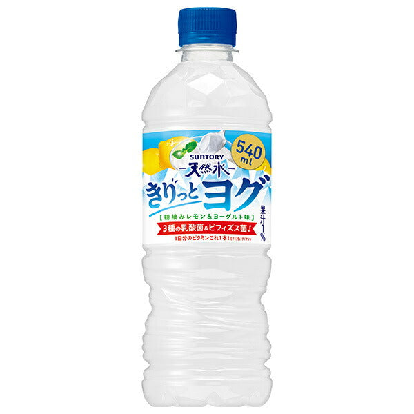 Suntory Suntory Tennensui Kiritto Yogu Morning Picked Lemon & Yogurt Flavor [For Vending Machines] 540ml PET Bottle x 24 Pieces [Shipped in Japan]