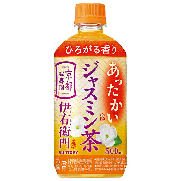 Suntory [For HOT] Iemon Jasmine Tea 500ml plastic bottle x 24 pieces [Shipped in Japan]
