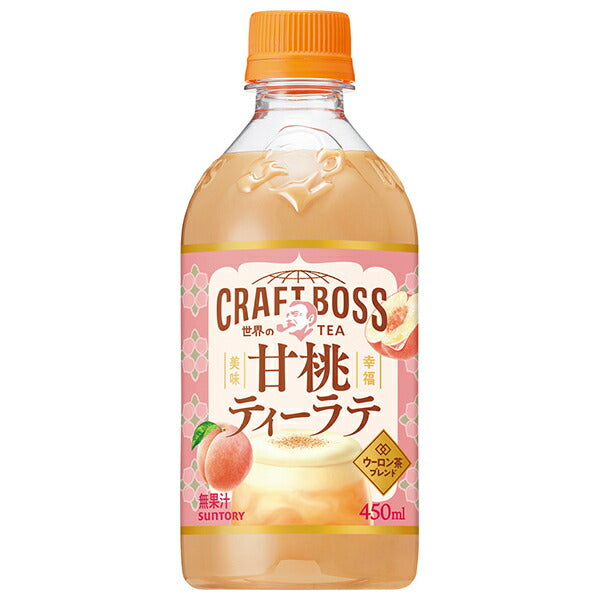 Suntory [For HOT] Craft Boss World's TEA Sweet Peach Tea Latte 450ml PET bottle x 24 pieces [Shipped in Japan]
