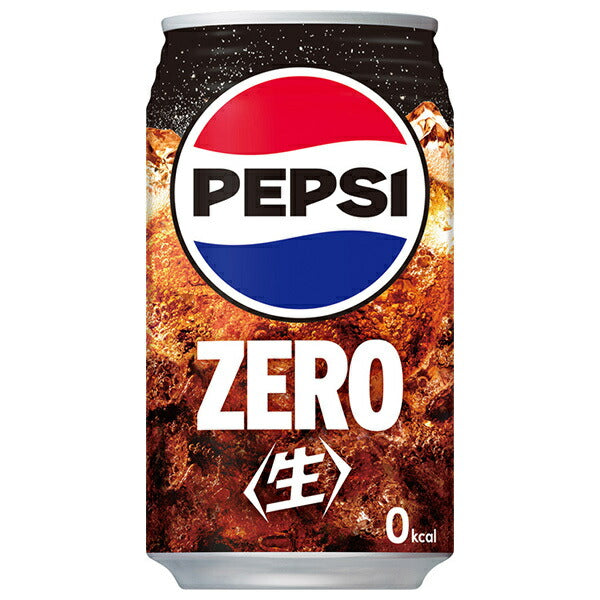 サントリー ペプシ 生 ZERO 340ml缶×24本入【日本出荷】