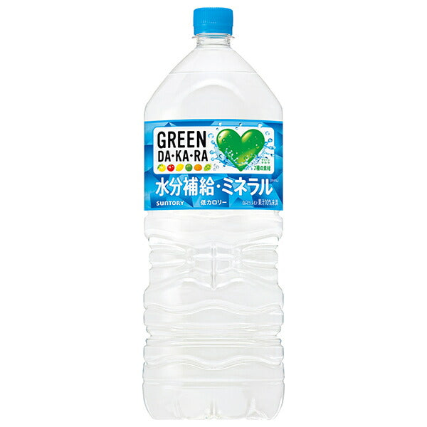 サントリー GREEN DA KA RA(グリーン ダカラ) 2Lペットボトル×6本入【日本出荷】