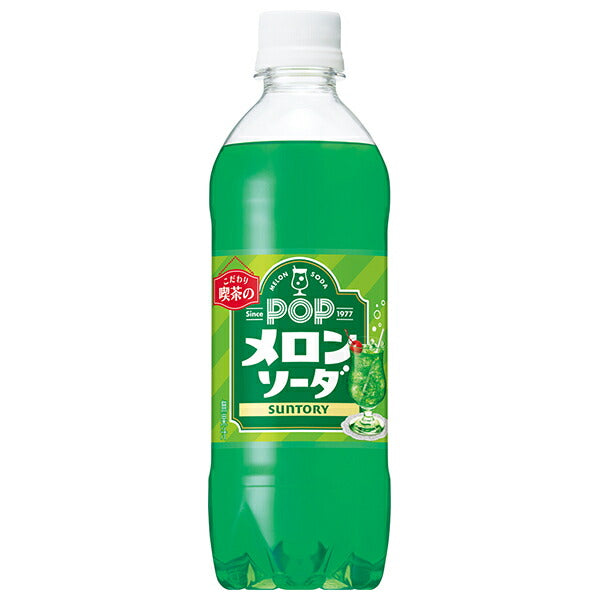 Suntory POP Melon Soda [for vending machines] 490ml plastic bottles x 24 bottles [shipped in Japan]