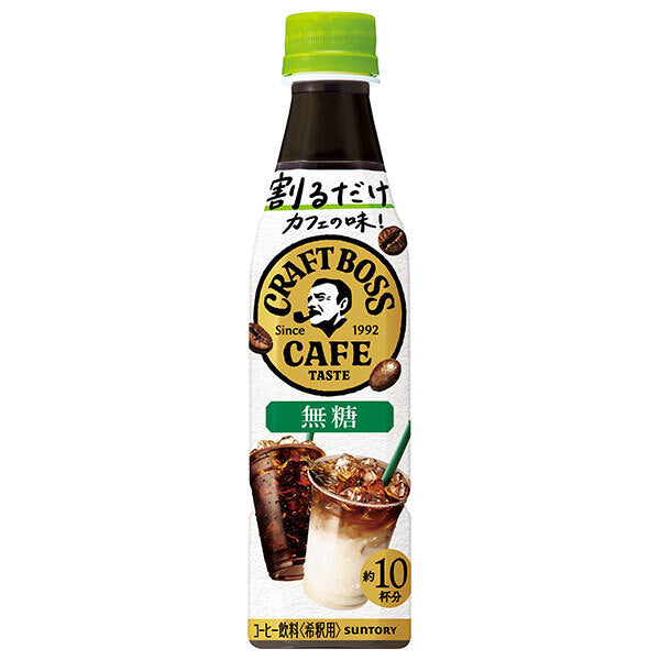 Suntory Split Craft Boss Cafe Sugar Free [For dilution] 340ml plastic bottles x 24 bottles [Shipped in Japan]