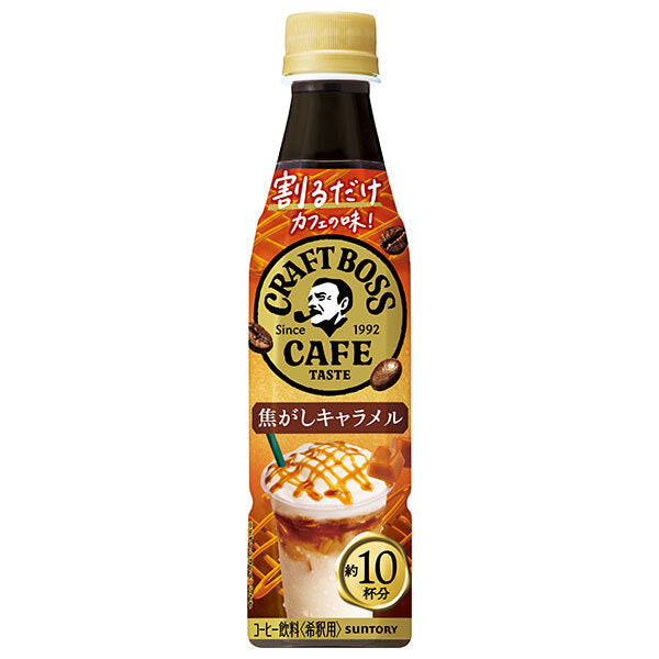 Suntory Split Craft Boss Cafe Burnt Caramel [For dilution] 340ml plastic bottle x 24 pieces [Shipped in Japan]