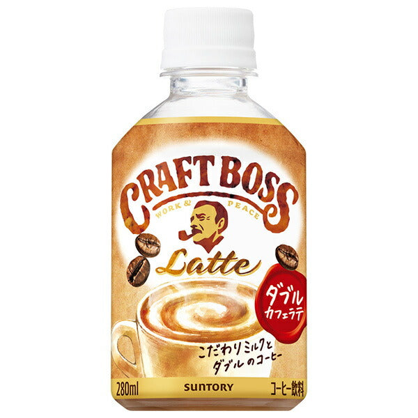 Suntory Craft Boss Latte [for vending machines] 280ml plastic bottles x 24 bottles [shipped in Japan]