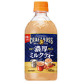 サントリー 【HOT用】クラフトボス ミルクティー 450mlペットボトル×24本入【日本出荷】