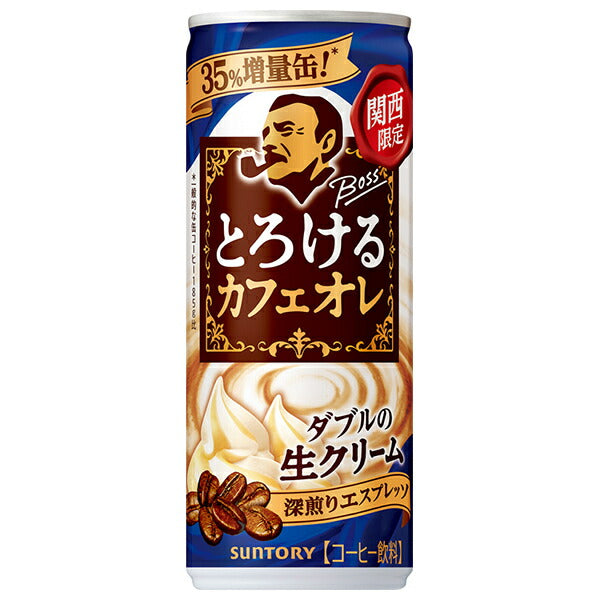 Suntory BOSS melting cafe au lait (Kansai limited) 250g can x 30 pieces [shipped in Japan]