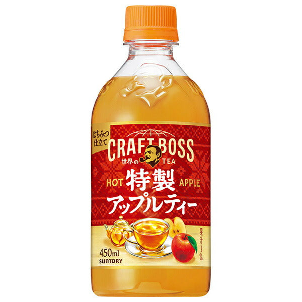 Suntory [For HOT] Craft Boss Special Apple Tea 450ml plastic bottles x 24 pieces [Shipped in Japan]