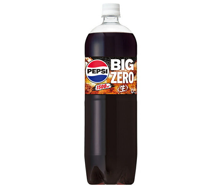 サントリー ペプシ 生 BIG ZERO 1.5Lペットボトル×8本入【日本出荷】