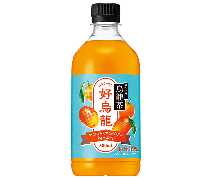 サントリー 烏龍茶 好烏龍(ハオウーロン) マンゴー&マンダリンティーエード 500mlペットボトル×24本入【日本出荷】