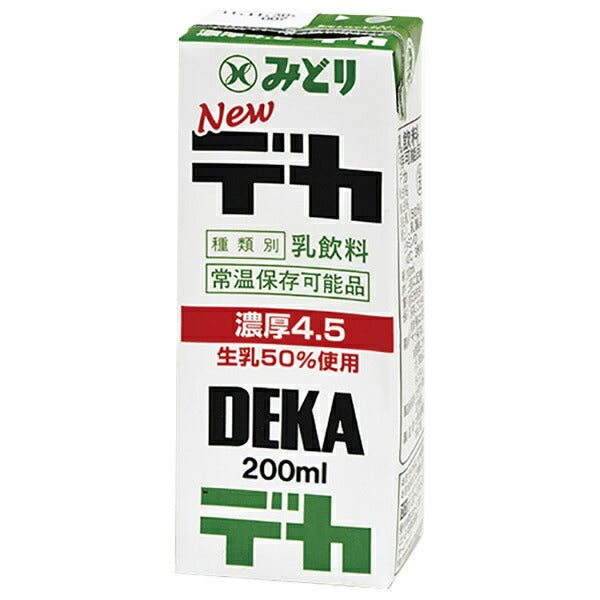 九州乳業 みどり Newデカ 200ml紙パック×24本入【日本出荷】