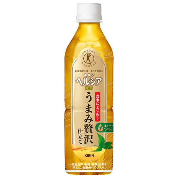 Kirin Healthia Green Tea Umami Luxury Tailored [Food for Specified Health Use Special Insurance] 500ml PET bottles x 24 pieces [Shipped in Japan]