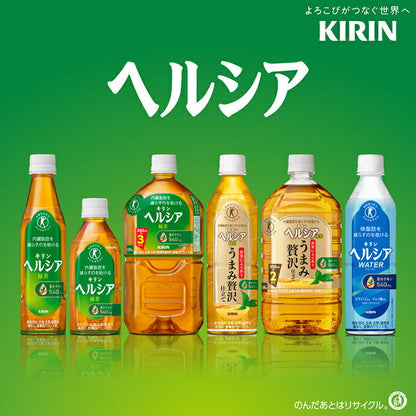 Kirin Healthia Green Tea Umami Luxury Tailored [Food for Specified Health Use Special Insurance] 500ml PET bottles x 24 pieces [Shipped in Japan]