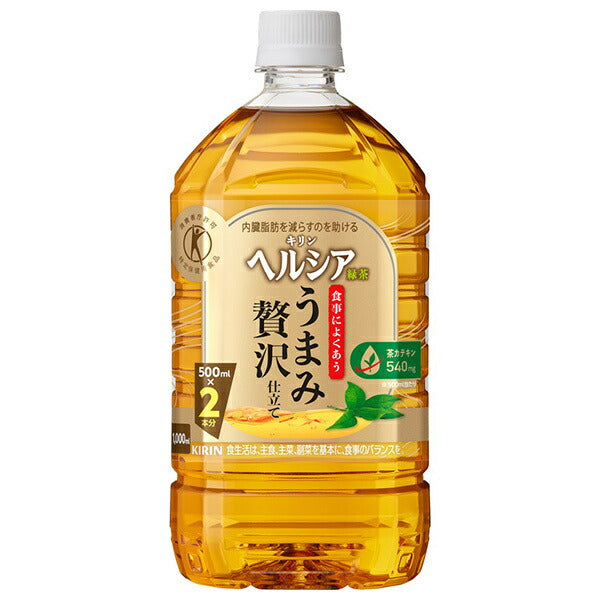 Kirin Healthia Green Tea Umami Luxury Tailored [Food for Specified Health Use Special Insurance] 1L PET bottle x 12 pieces [Shipped in Japan]