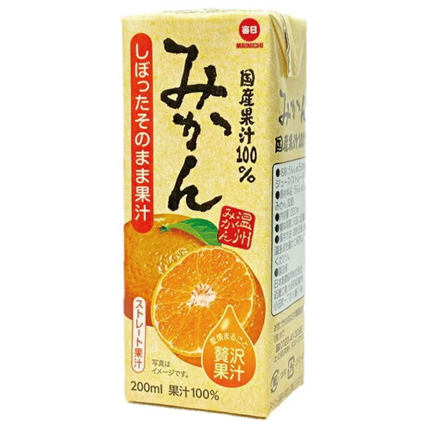 毎日牛乳 国産果汁100% みかん 200ml紙パック×24本入【日本出荷】