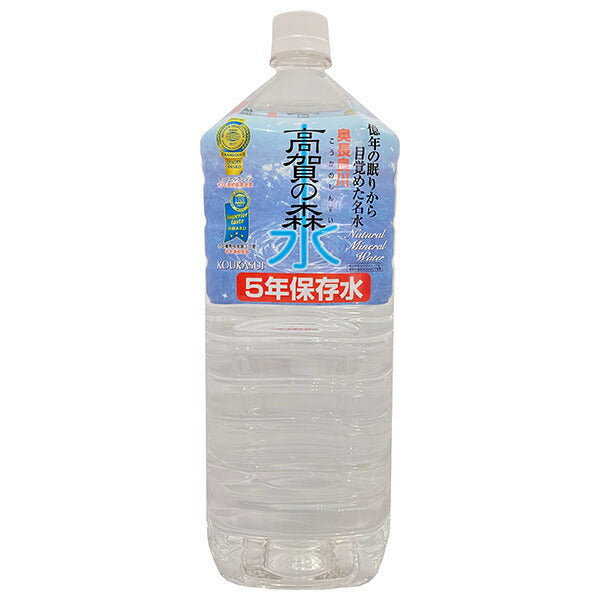 【賞味期限2030.02かそれ以降】奥長良川名水 高賀の森水 5年保存水 2Lペットボトル×6本入【日本出荷】