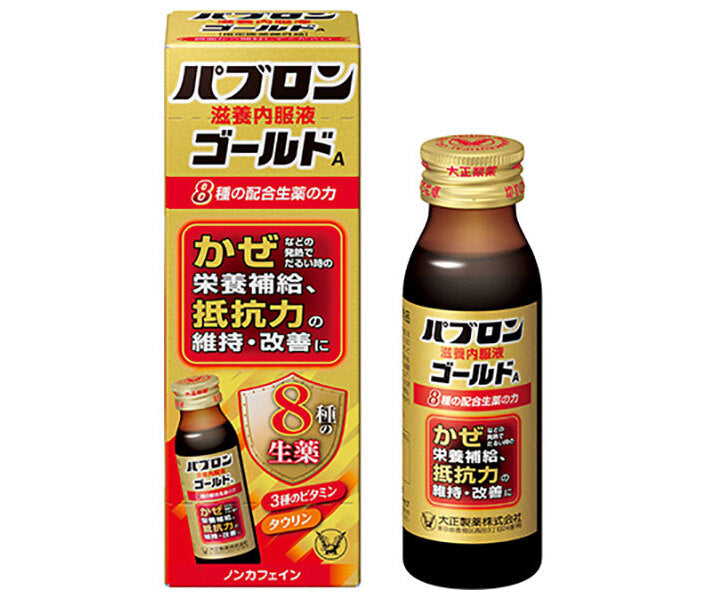 Taisho Pharmaceutical Pablon Nutrition Oral Liquid Gold A 50ml bottle x 10 bottles [Shipped in Japan]
