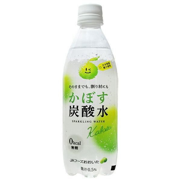 JAフーズ大分 かぼす炭酸水 500mlペットボトル×24本入【日本出荷】