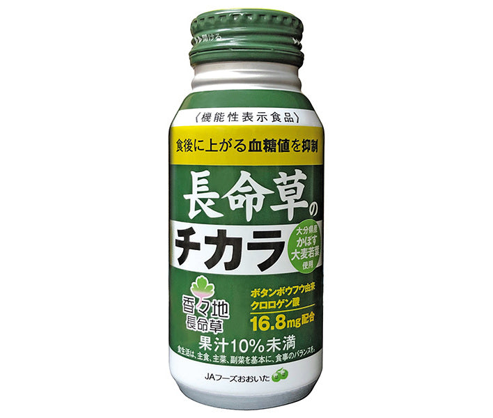 JAフーズ大分 長命草のチカラ 190gボトル缶×24本入【日本出荷】