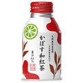 JA Foods Oita Kabosu Japanese Black Tea 275ml Bottle Can x 24 [Shipped in Japan]