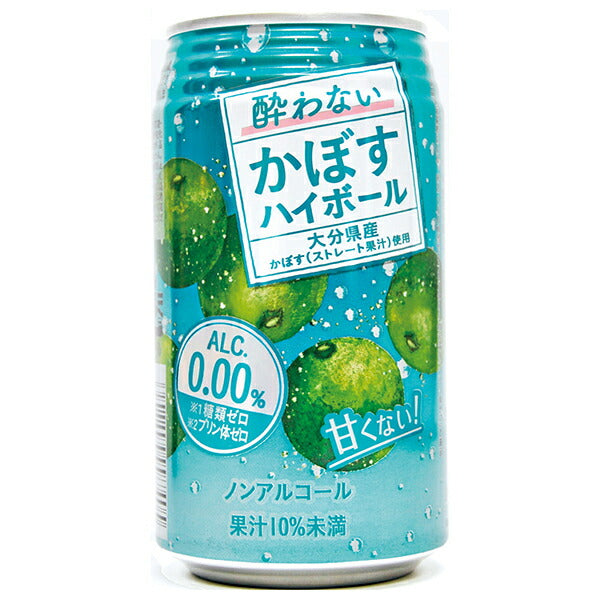JAフーズ大分 酔わないかぼすハイボール 340ml缶×24本入【日本出荷】