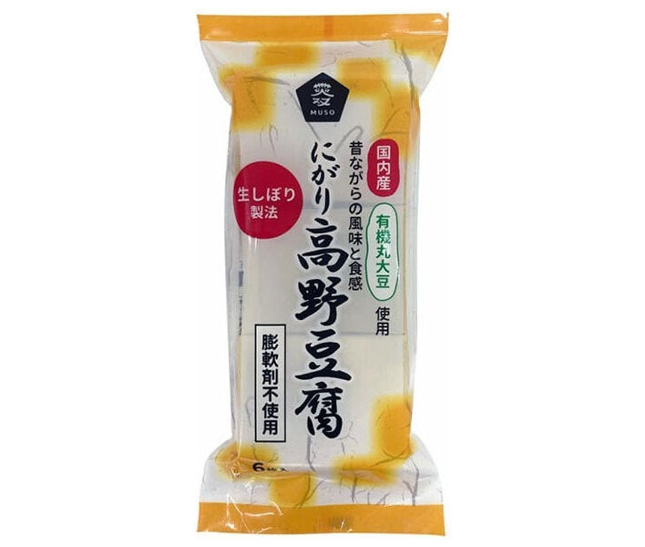 ムソー 有機大豆使用 にがり高野豆腐 6枚×12本入【日本出荷】