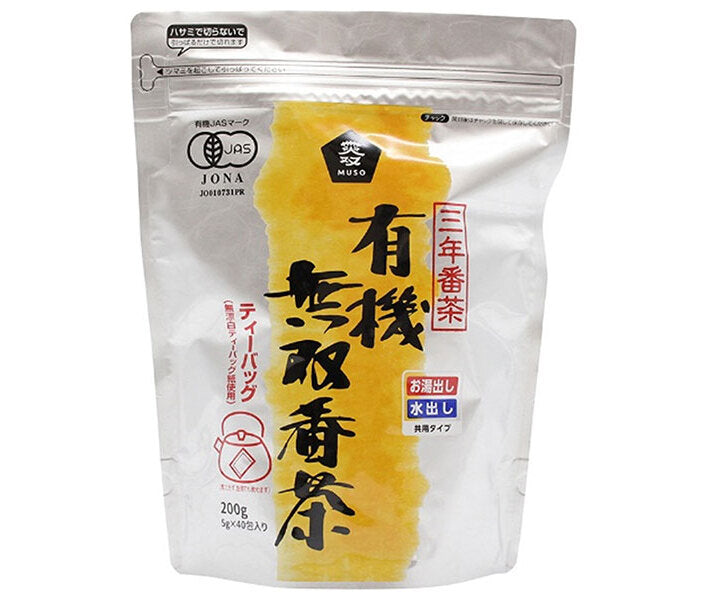 ムソー 有機 無双番茶(ティーバッグ) 5g×40包×16本入【日本出荷】