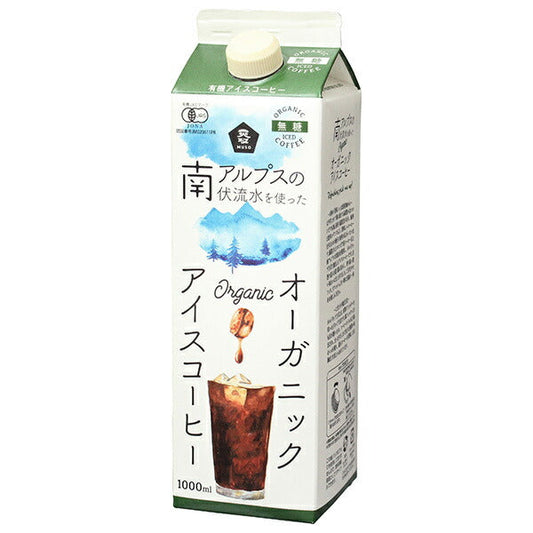 [Expiration date 2026.05.05 or later] Mousso Organic Iced Coffee Sugar Free 1000ml paper pack x 12 bottles [Shipped in Japan]