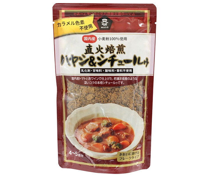ムソー 直火焙煎ハヤシ&シチュールゥ 120g×30袋入【日本出荷】
