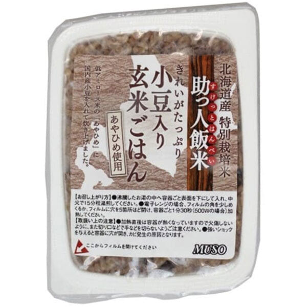 ムソー 助っ人飯米 小豆入り玄米ごはん 160g×20個入【日本出荷】