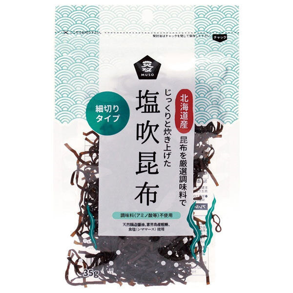 ムソー 塩吹昆布 35g×20個入【日本出荷】