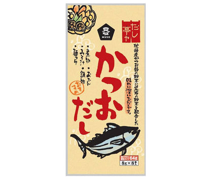 ムソー だし亭や かつおだし (8g×8P)×10本入【日本出荷】